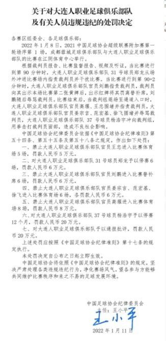 近期穆里尔在亚特兰大表现出色，在12月已经为球队打进4球。